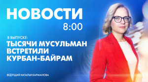Новости Петербурга к 8:00