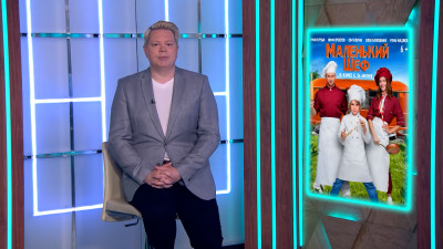 Главные новинки кино: что посмотреть