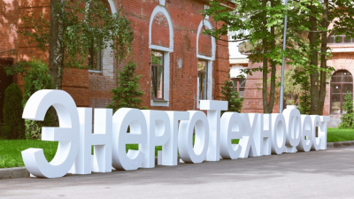 Александр Беглов: Фестиваль «ЭнергоТехноФест» в Кронштадте поможет петербургским технологическим стартапам в сфере энергетики найти зарубежных партнёров