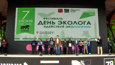 На Елагином острове проходит фестиваль «День эколога»