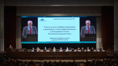 Ряды высшего научного сообщества России пополнили 17 петербуржцев