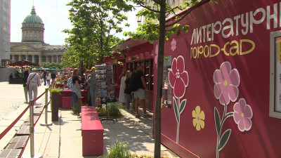 Гостей фестиваля «Книжные аллеи» познакомят с достоянием России