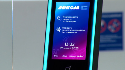В трёх петербургских гостиницах организовали регистрацию по биометрии