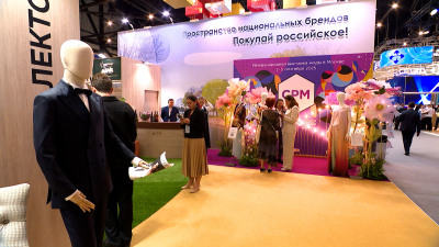 Российский экспортный центр расширит географию продвижения бренда «Сделано в России»