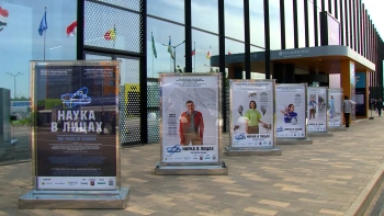 В «Экспофоруме» открылась выставка портретов ведущих российских ученых «Наука в лицах»
