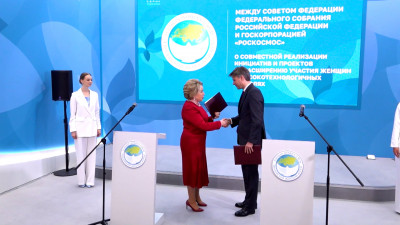 На площадке ПМЭФ Совет Федерации подписал ряд соглашений с компаниями и бизнес-объединениями