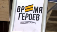 Александр Беглов: Все участники первой группы программы «Время героев Санкт-Петербурга» успешно завершили обучение и получили дипломы