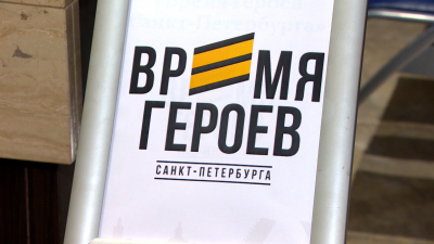 Александр Беглов: Поддержка участников СВО – одно из приоритетных направлений социальной политики Петербурга