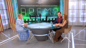 Время наших героев: спецпоказ фестиваля документального кино