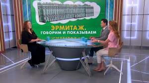 Эрмитаж. Говорим и показываем. Выставка «Блеск кристалла и тонкость граней. Русское стекло XVIII начала ХХ века с резьбой и гравировкой»