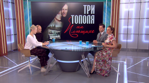 Прожить знакомую историю ещё раз и по-своему: премьера спектакля «Три тополя на Плющихе» с Дарьей Мороз и Евгением Сидихиным