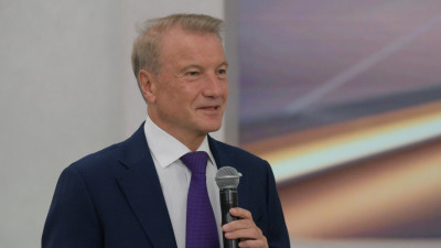 Герман Греф: Мы сейчас находимся в ситуации, когда мы должны изобретать собственное будущее