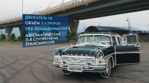 Колесо истории. Советский премиум ГАЗ-13 «Чайка»