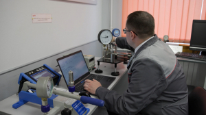 Ключ к профессии. Метролог