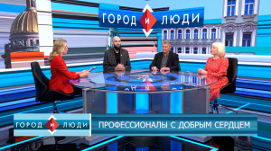Ирина Музыченко, Борис Элев, Андрей Привезенцев. Профессионалы с добрым сердцем