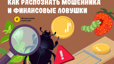 Одноклассники и Банк России помогут пользователям старшего поколения повысить уровень финансовой грамотности