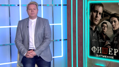 Что посмотреть: главные новинки сериалов