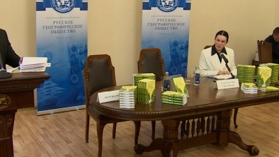 В штаб-квартире Русского географического общества прошла встреча с генпрокурором Венесуэлы