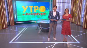 Утро в Петербурге 27 июня