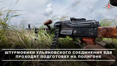 В Херсонской области десантники получают навыки ведения стрелкового боя