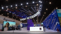 Официальное открытие: в Экспофоруме стартует второй день ПМЭФ-2025
