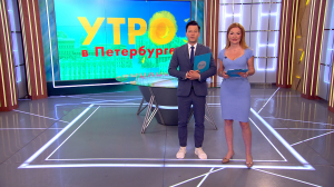 Утро в Петербурге 23 июня