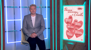 Гастрономическая комедия «Маленький шеф», приключения друзей в комедии «Качели» и драмеди «Что знает Мариэль» из программы Berlinale — кинопремьеры недели