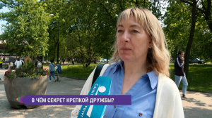 Петербуржцы делятся секретами крепкой дружбы