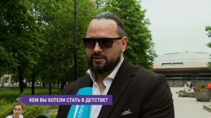 Кем быть: сбылись ли ваши детские мечты о выборе профессии