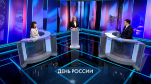 Петербург – город решений. День России. 11 июня 2025