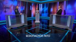 Петербург – город решений. Безопасное лето. 16 июня 2025