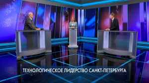 Петербург – город решений. Технологическое лидерство Санкт-Петербурга. 18 июня 2025