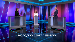 Петербург – город решений. Молодёжь Санкт-Петербурга. 25 июня 2025