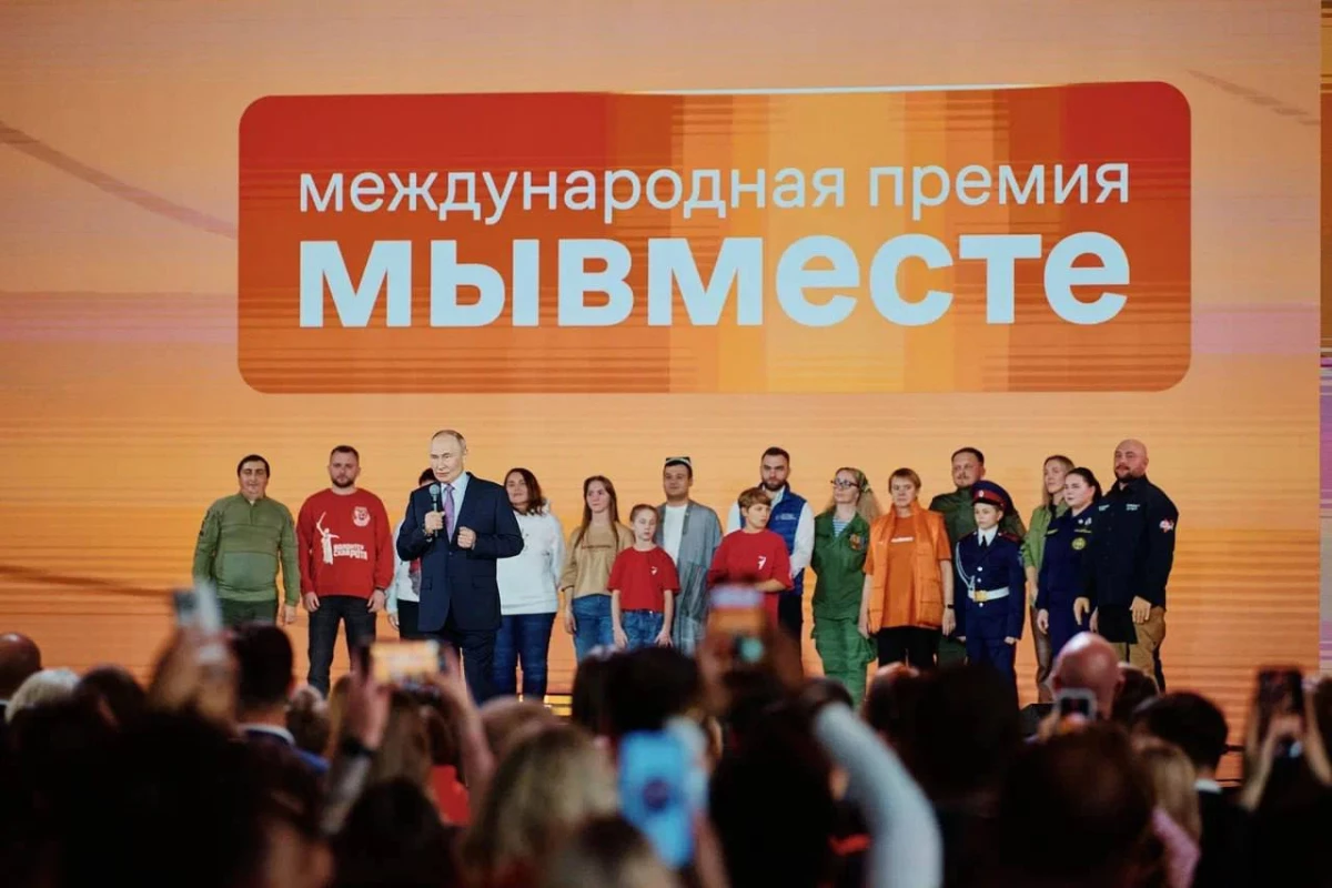 23 июня завершается прием заявок на Международную Премию #МЫВМЕСТЕ - tvspb.ru