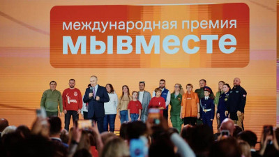 23 июня завершается прием заявок на Международную Премию #МЫВМЕСТЕ