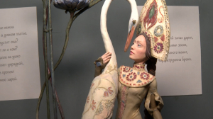 Арт-ребус из авторских кукол