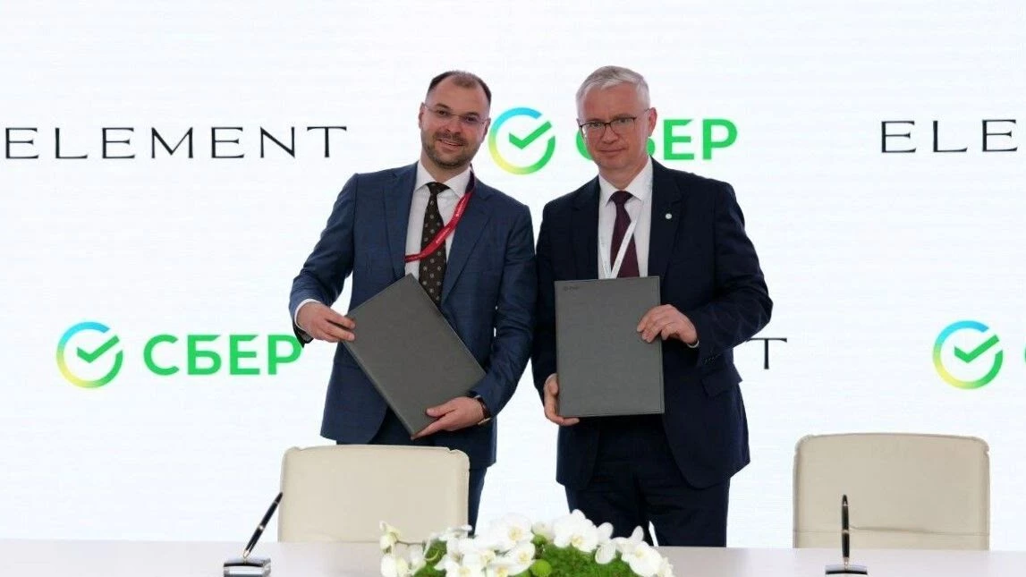Сбер и ELEMENT заключили на ПМЭФ-2025 соглашение о партнерстве на 110 млрд рублей - tvspb.ru