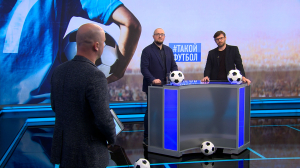 #ТАКОЙФУТБОЛ в эфире! Выпуск №338