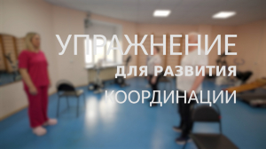 Зарядка для людей «серебряного» возраста. Упражнения на общее укрепление организма и развитие координации