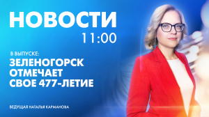 Новости Петербурга к 11:00