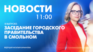 Новости Петербурга к 11:00