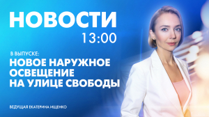 Новости Петербурга к 13:00