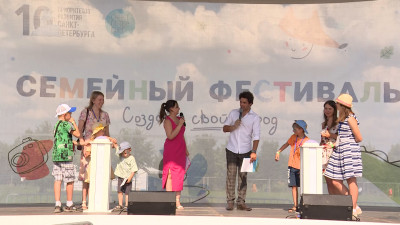 Мастер-классы, экология и забота о здоровье: в Буферном парке прошел второй день Большого семейного фестиваля