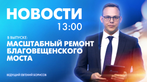 Новости Петербурга к 13:00