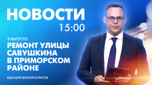 Новости Петербурга к 15:00