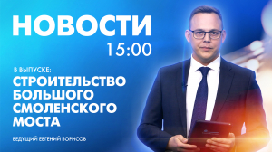 Новости Петербурга к 15:00
