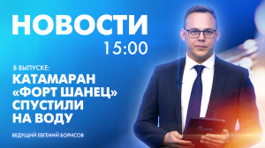 Новости Петербурга к 15:00