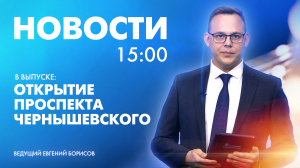 Новости Петербурга к 15:00