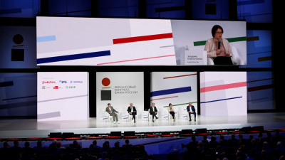 В Петербурге сегодня стартовал ежегодный Финансовый конгресс Банка России