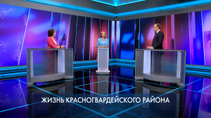 Петербург — город решений. Жизнь Красногвардейского района. 21 июля 2025